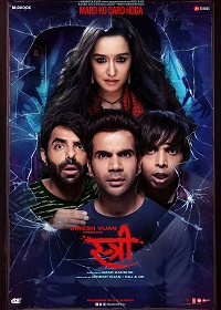 Stree 2018 song download